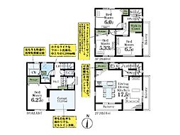 川口市本前川2丁目　新築一戸建て　全1棟