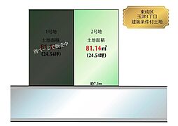 玉津3丁目2号地　建築条件付き土地