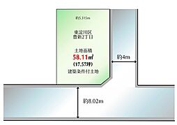 豊新２丁目1号地　建築条件付き土地