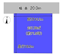 吉田売地