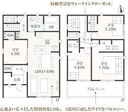 岐阜県美濃加茂市田島町1