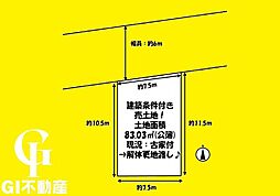 宇治市伊勢田町井尻　売土地　建築条件付