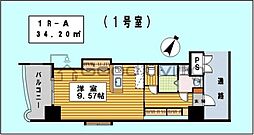 ロイヤルリバービュー