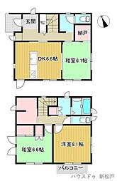 中古戸建　八ケ崎8丁目