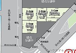 売土地　幸田4丁目　C区画