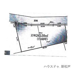売土地　松戸市二ツ木232-2