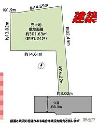 売土地　松戸市小金原7丁目