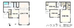 新築戸建　松戸市新松戸6丁目162番1　1号棟