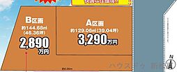 売土地　松戸市中金杉4丁目109番　A区画