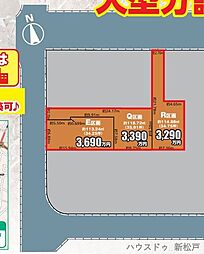 売土地　松戸市新松戸6丁目304番　Ｒ区画
