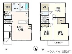 新築戸建　松戸市新松戸南2