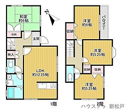 中古戸建　二ツ木