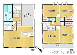新築戸建　大金平3丁目