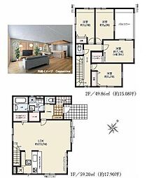北区八景水谷2期