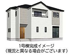 新築戸建 東区花立6丁目3期1号棟