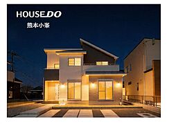 新築戸建 いろどりアイタウン 熊本市東区戸島西7丁目