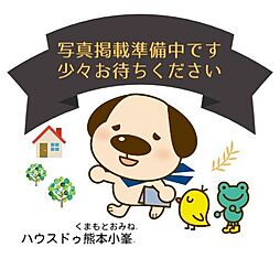 新築戸建 いろどりアイタウン 熊本市東区戸島西7丁目