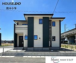 新築戸建 南区富合町南田尻1期
