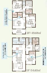 新築戸建 阿蘇郡西原村布田