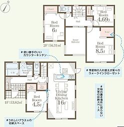 新築戸建 合志市竹迫