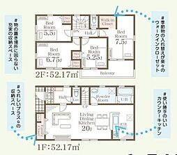 新築戸建 菊池市西寺