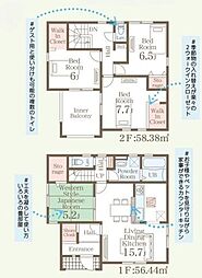 新築戸建 熊本市北区楠野町第二