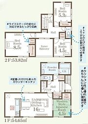 新築戸建 熊本市北区楠野町第二
