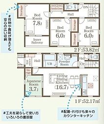 新築戸建 南区田井島