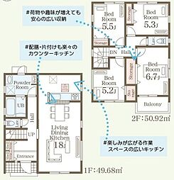 新築戸建 合志市須屋第十四