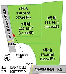 売土地 北区麻生田2丁目1期