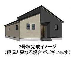 新築戸建　西区野中2丁目1期　2号棟