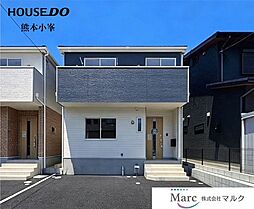 新築戸建 合志市須屋第19　2号棟