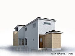 新築戸建 合志市幾久富第5