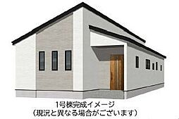 新築戸建　南区田迎5丁目2期　1号棟