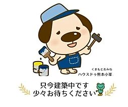 新築戸建 東区榎町2期 1号棟