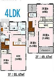 新築戸建 東区戸島本町1期　1号棟