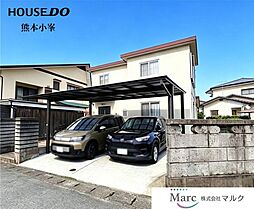 中古戸建　熊本市南区白藤1丁目