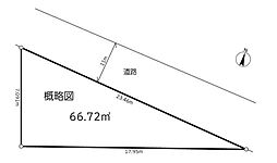 生田8丁目　売土地