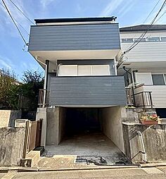 三田1丁目　中古戸建