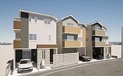 王禅寺西・新築戸建