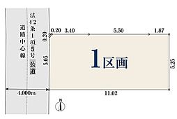 売土地・宿河原7丁目