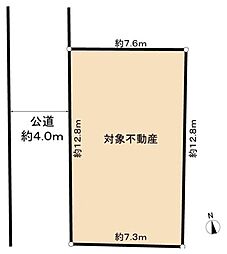 片平4丁目　売土地