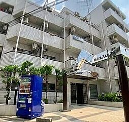 スカイコート宮崎台