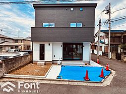 立川市栄町５丁目