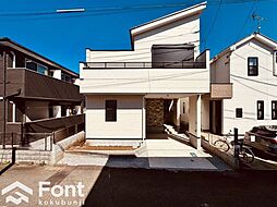 国分寺市日吉町2丁目の一戸建て