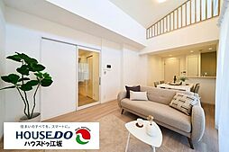 藤和江坂ホームズベネフィール