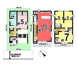 中古戸建　寿町1