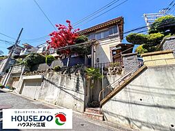 中古戸建　山手町2丁目