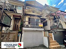 南金田1丁目　中古戸建