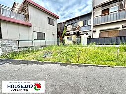 売土地 泉町1丁目